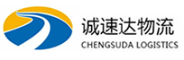 温州到英德市物流公司